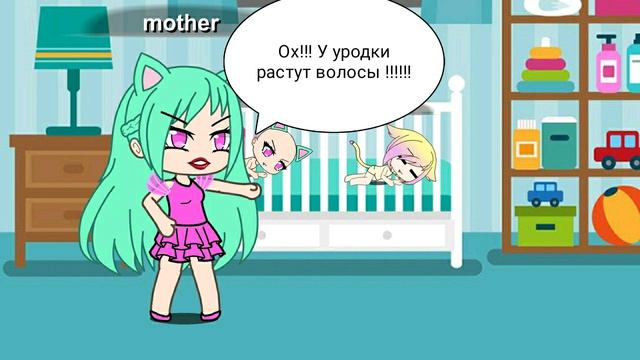 Типо не любимая матерью дочка . ( Я просто очень ленивая ) смотреть онлайн