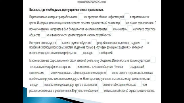Русский язык 9 класс Электронные СМИ Знаки препинания в бессоюзных сложных предложениях смотреть онлайн