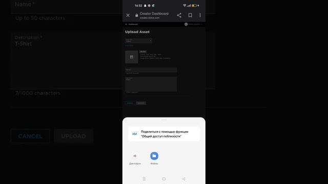 Как получить t-shirt в роблоксе 2023!? смотреть онлайн