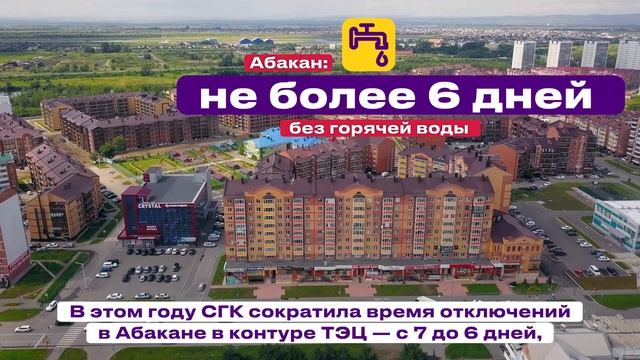 Завершили отопительный сезон. Что дальше? (Часть 1) смотреть онлайн