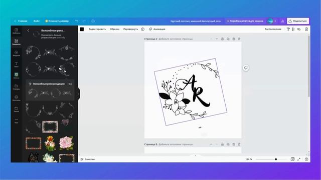 Искусство и Собственная Уникальность