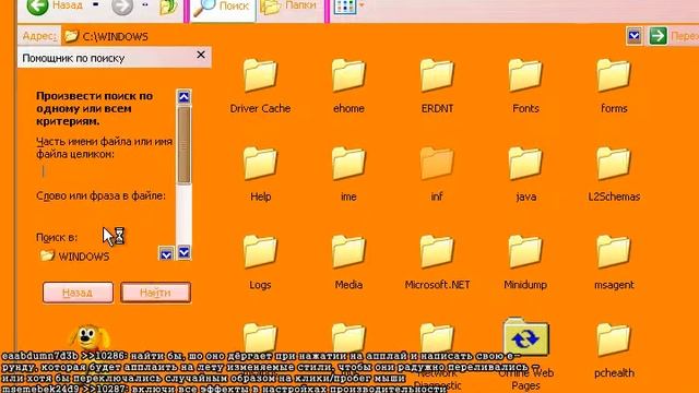 Трансцендентное создание темы для Windows XP (2023-03-26) смотреть онлайн