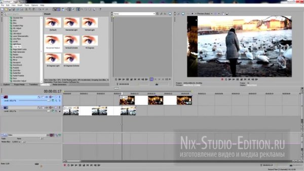 ЛИНЕЙНО - РАЗМЫТЫЙ ПЕРЕХОД МЕЖДУ РОЛИКАМИ В СОНИ ВЕГАС ПРО(1)