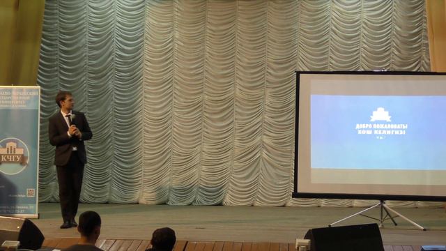 Необычная презентация КЧГУ смотреть онлайн