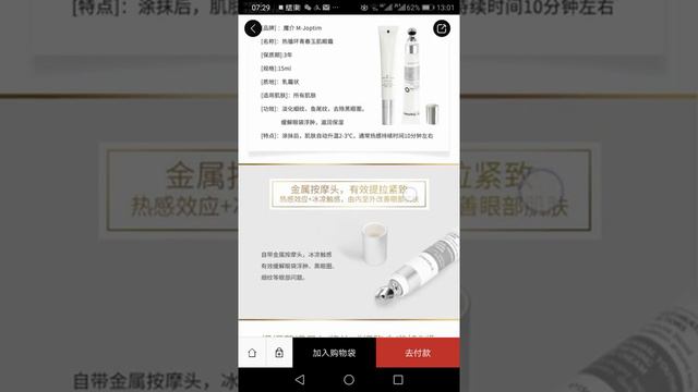 Как начать свой бизнес с Китаем?-косметики М-джоптим смотреть онлайн
