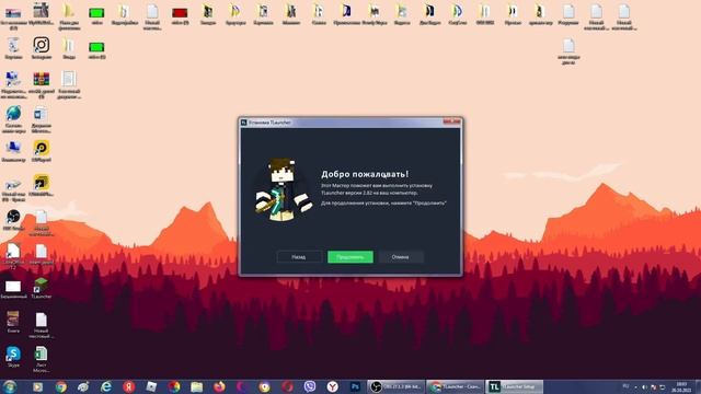 Футуристическое Превосходство