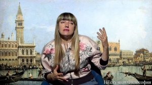 4.8. Философия и наука эпохи Возрождения. Антропоцентризм.mp4