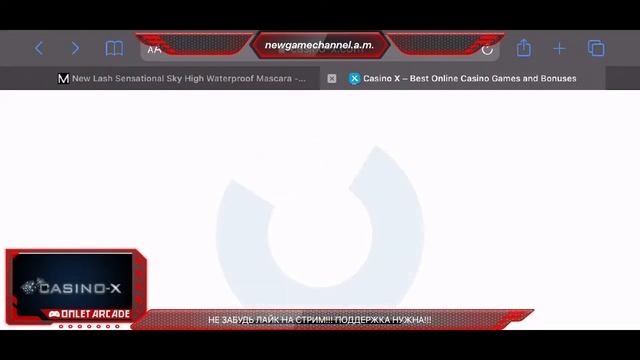 СТРИМ CASINO-X ДЕП-500 ВЕЙДЖЕР Х10 смотреть онлайн
