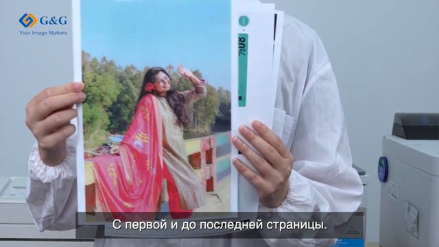 Картриджи G&G для любых задач и любых сфер деятельности