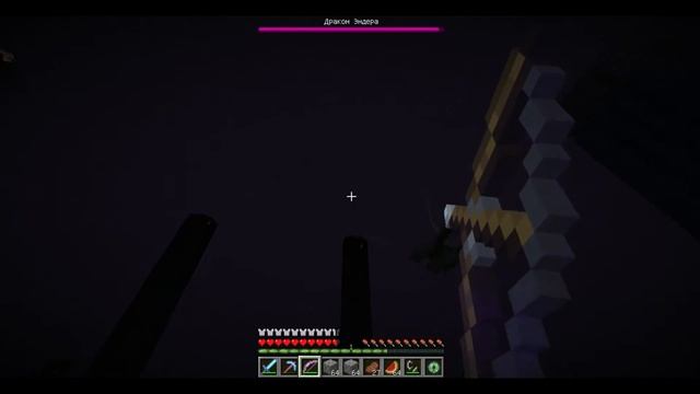 Как убить дракона в майнкрафт.