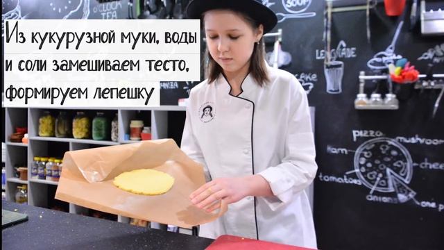 Готовим фахитос с Софией Понькиной смотреть онлайн