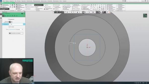 Компас 3D уроки - Выдавливание под углом - 4