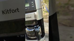 Кофемашина кт-720 Спасибо Kitfort! ??Опробовали в деле ☕, кофе  вкусный, отлично?????