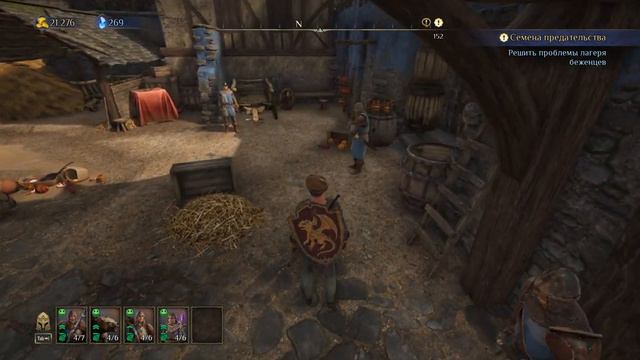 King's Bounty 2 Воин Света Серия 5 смотреть онлайн