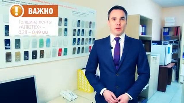 как выбирать рольставни