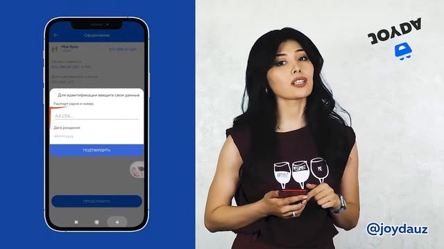 JOYDA - market смотреть онлайн