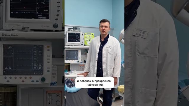 Лечение детей под седацией. смотреть онлайн