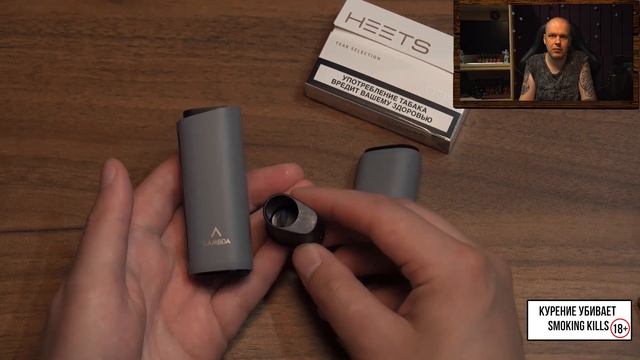 LAMBDA CC OLED VER. 3.0 - СуперНагрев с термоконтролем! смотреть онлайн