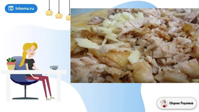 Сборник рецептов