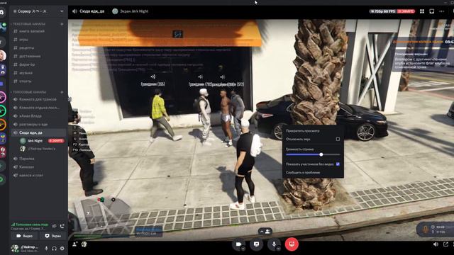 | Откат | GTA 5 RP | VineWood | Mood Summer Holidays | смотреть онлайн