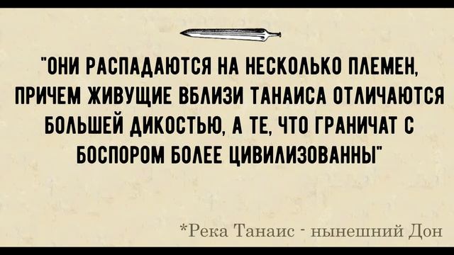 ГАВАНЬ СИНДОВ. ВЫПУСК 2. АНТИЧНАЯ НАЦИЯ смотреть онлайн