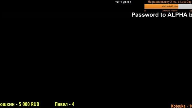 Last Day on Earth - 1.9.4 - Военный пропуск!!! Выполняем задание! смотреть онлайн