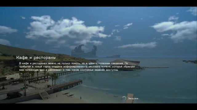 Final Fantasy XV Прохождение #17 Задания,Охота,Рыбалка смотреть онлайн