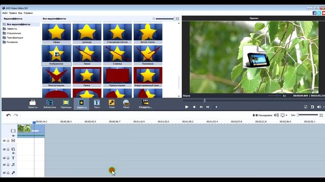 Самая ПРОСТАЯ программа для монтажа видео AVS video editor смотреть онлайн