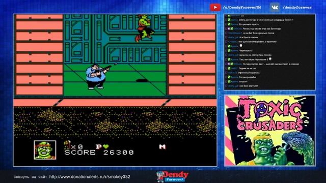 Toxic Crusaders [NES] | Уважай труд уборщиц! смотреть онлайн