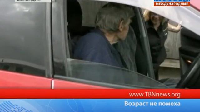 Возраст не помеха смотреть онлайн