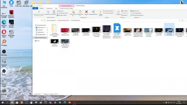 Подробное Руководство по Media Player Classic K-Lite Codec Pack