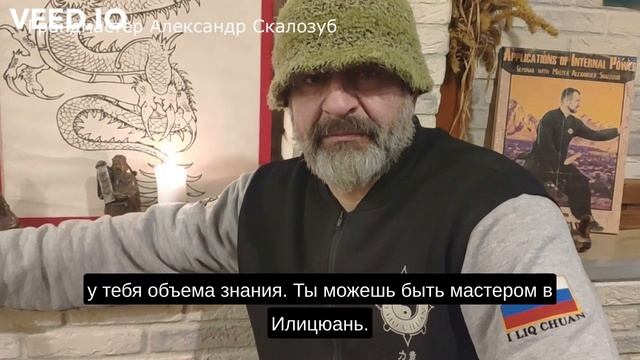 О мастерстве.А.Скалозуб. смотреть онлайн