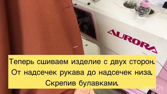 Шью без выкройки за 30 минут легкую тунику своими руками🔥 смотреть онлайн