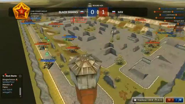 МЧ-8 плей-офф, 1/2 финала, Black Sharks vs. MIX, 29.03.2014 смотреть онлайн