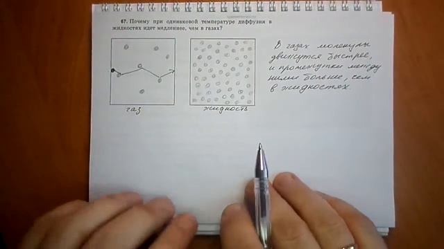 Пёрышкин. Задача 67 смотреть онлайн