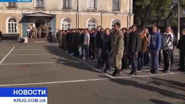 Начался военный призыв на срочную службу смотреть онлайн
