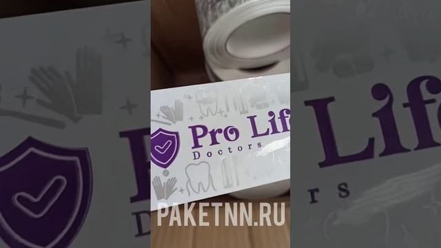 Липкая лента (скотч) с логотипом смотреть онлайн