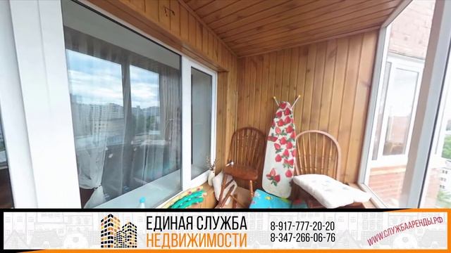 Квартира Уфа смотреть онлайн