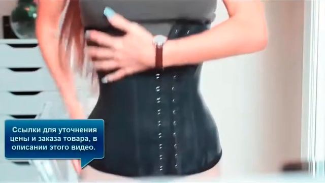 Утягивающий корсет Abdomen Waistband смотреть онлайн