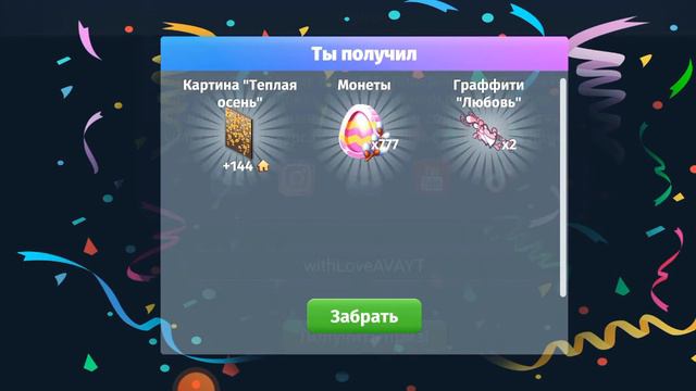 Новый крутой промокод смотреть онлайн