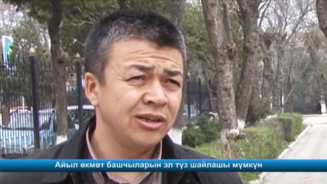 КҮНДҮЗГҮ КАБАРЛАР /КЫРГ / 12:00 / 14.03.16 смотреть онлайн