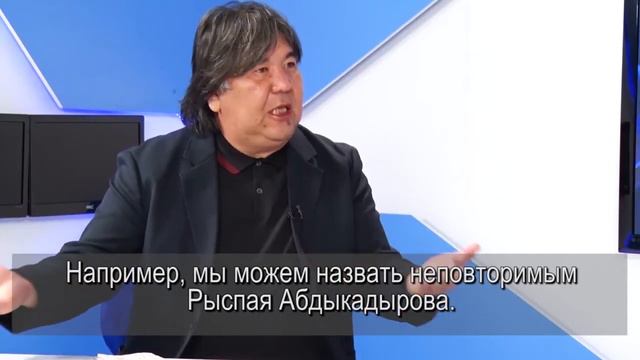 Садык Шер-Нияз: Элмирбек Иманалиев – неповторимый гений искусства импровизации смотреть онлайн