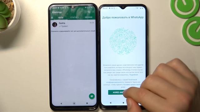 Как перенести Whatsapp на Motorola Е22 / Перенос Ватсапп с Motorola Е22 на другой телефон