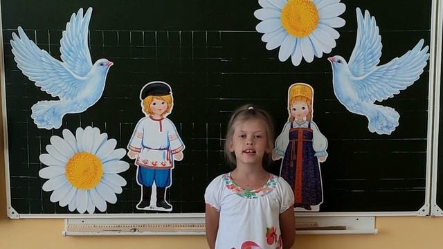 Стихотворение ко дню России смотреть онлайн