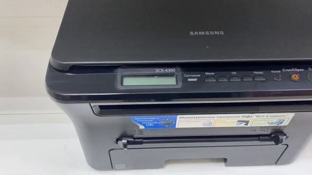 МФУ лазерный Samsung SCX-4300 смотреть онлайн