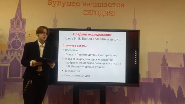Самира Шоева - 11.1 Русская филология / #111ШВБ2022 смотреть онлайн