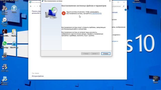 Как восстановить виндовс смотреть онлайн