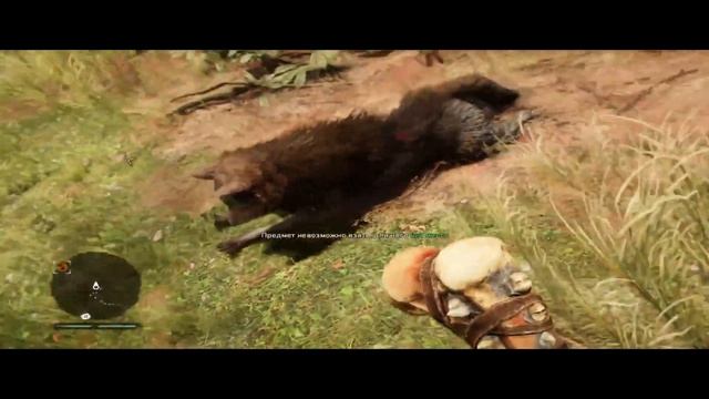 Far Cry Primal #1 Моё первое животное смотреть онлайн