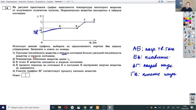 Прямая трансляция пользователя Физика с АЛ