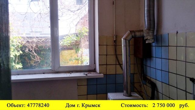Купить дом в г. Крымск | Переезд в Краснодарский край смотреть онлайн